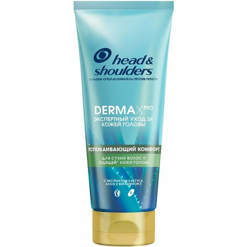 Бальзам-ополаскиватель для волос Head&Shoulders Derma Xpro Успокаивающий комфорт 220мл 1 шт