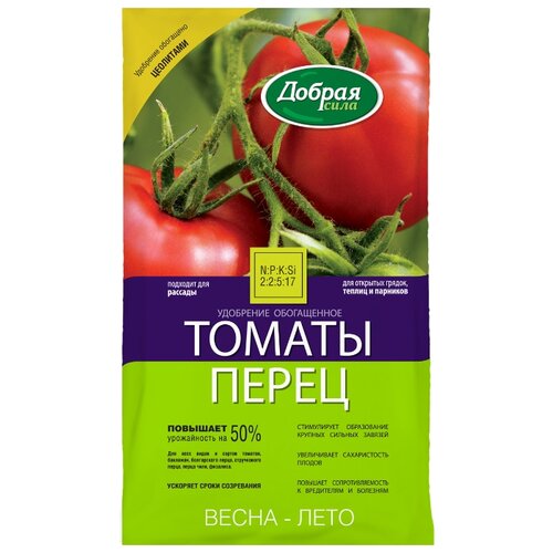Сухое удобрение Томаты-Перец, пакет 0,9 кг, Добрая сила удобрение для огородных растений добрая сила томаты перец 0 9 кг