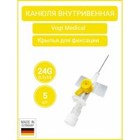 Канюля (катетер) внутривенная 24G, PTFE, 5шт, Vogt Medical