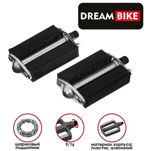 педали 9 16 с подшипником dream bike алюминиевые Педали 9/16 Dream Bike, с подшипниками, алюминий/пластик