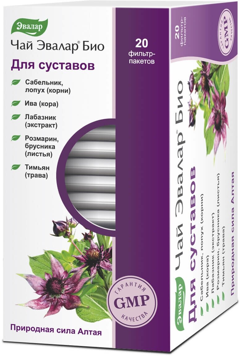 Эвалар чай Био для суставов ф/п, 1.5 г, 20 шт.
