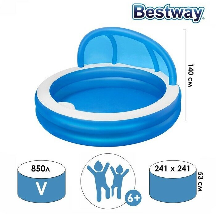 Bestway Бассейн надувной, 241 x 241 x 140 см, с навесом, 54337 Bestway