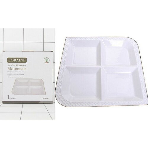 Менажница керамика 23,5х23,5х2,5см