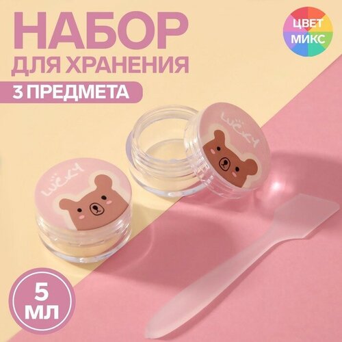 Дорожный набор ТероПром, 3 предмета