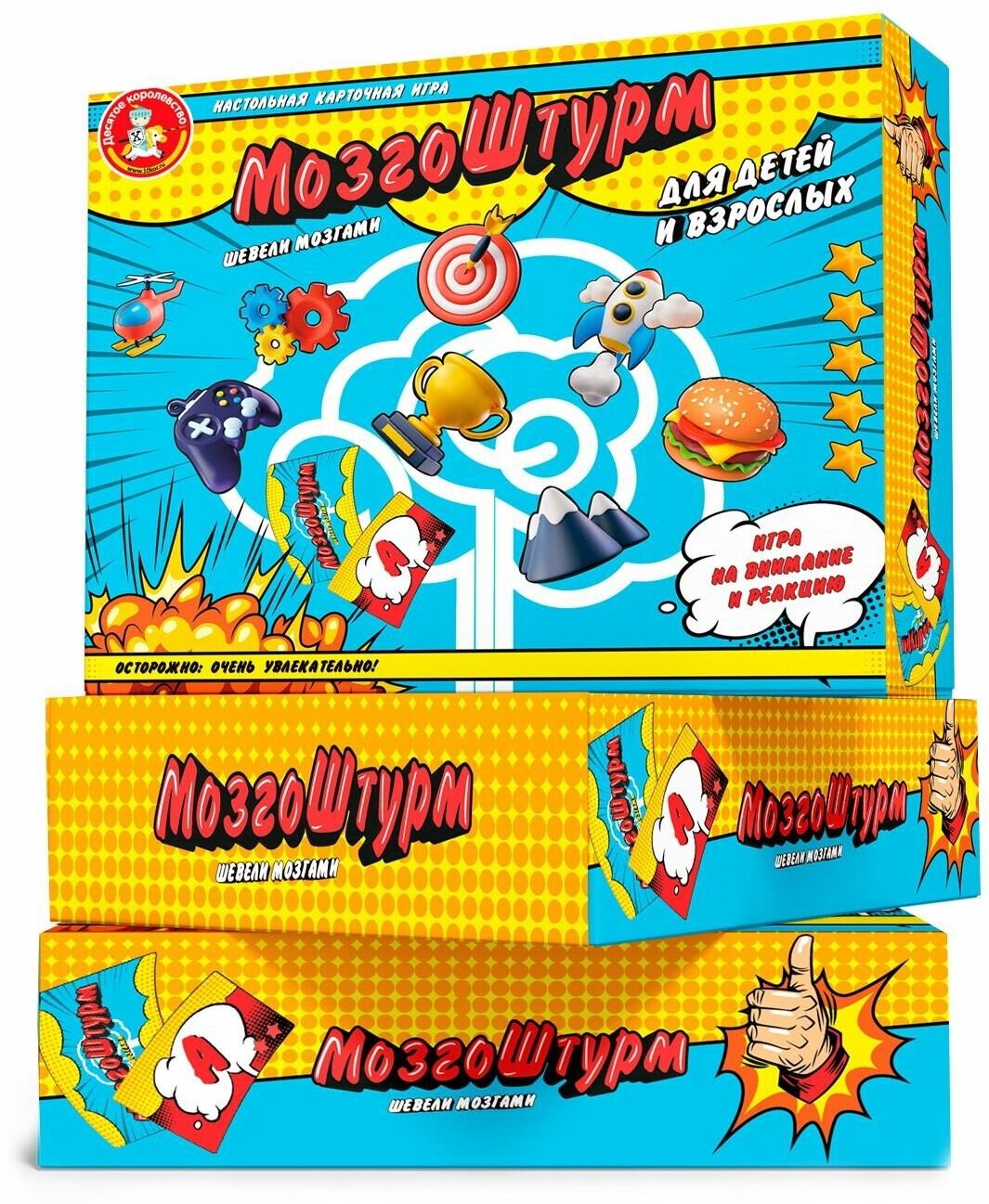 Игра настольная МозгоШтурм Десятое королевство - фото №2