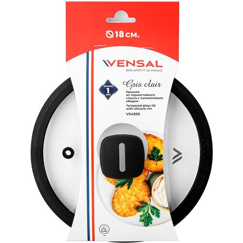 Крышка из термостойкого стекла с силиконовым ободом 18 см Gris clair VENSAL VS4300