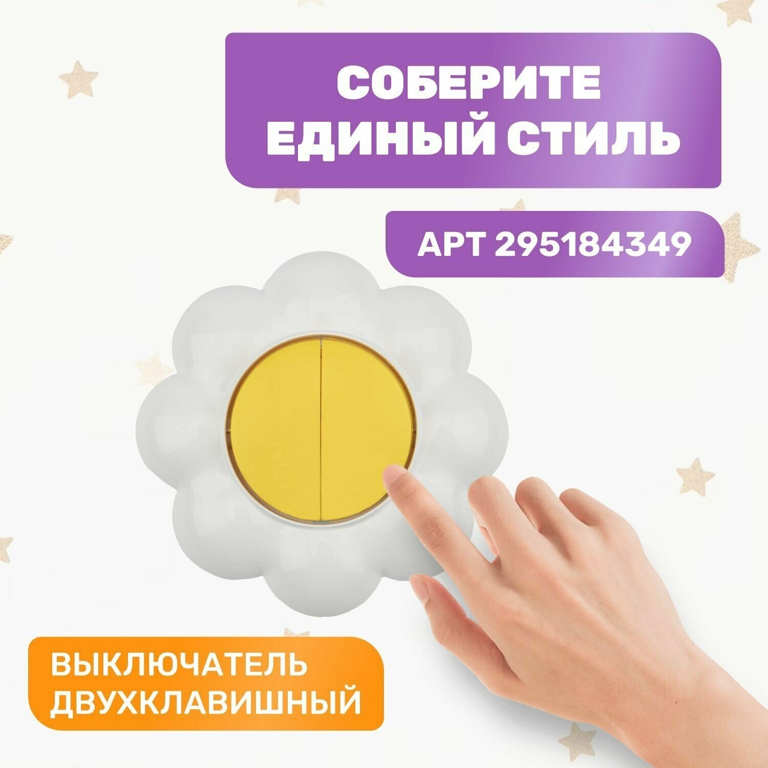 KR-78-0628 Kranz Розетка одноместная HAPPY с/у, с заземлением и защитными шторками Цветок, белая/голубая - фото №14