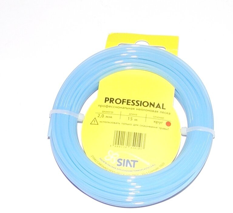 Леска для триммера SIAT Professional 2мм х15м сечение круг