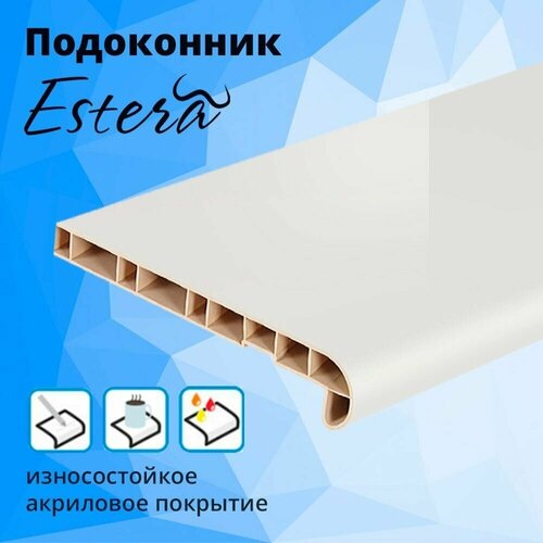 Подоконник Эстера (Estera), белый глянцевый, 200 х 700 мм
