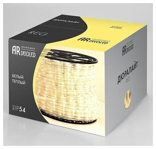 Дюралайт ARD-REG-LIVE WARM (220V, 24 LED/M, 100M)-(100 м.) Arlight - фотография № 2