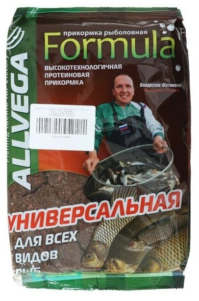 ALLVEGA Прикормка зимняя готовая ALLVEGA Formula Winter Ready 900 г, мотыль