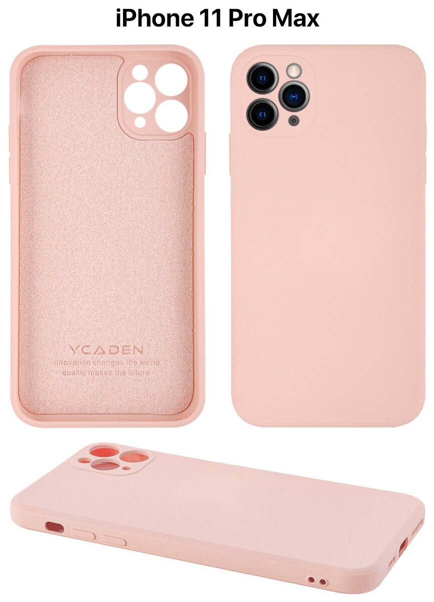 Защитный чехол на айфон 11 про макс силиконовый противоударный бампер для Apple iphone 11 pro max с защитой камеры розовый