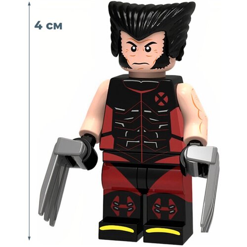 Мини-фигурка Росомаха Люди Икс Wolverine X-Men (аксессуары, 4 см) фигурка совместимая с лего веном в костюме росомахи