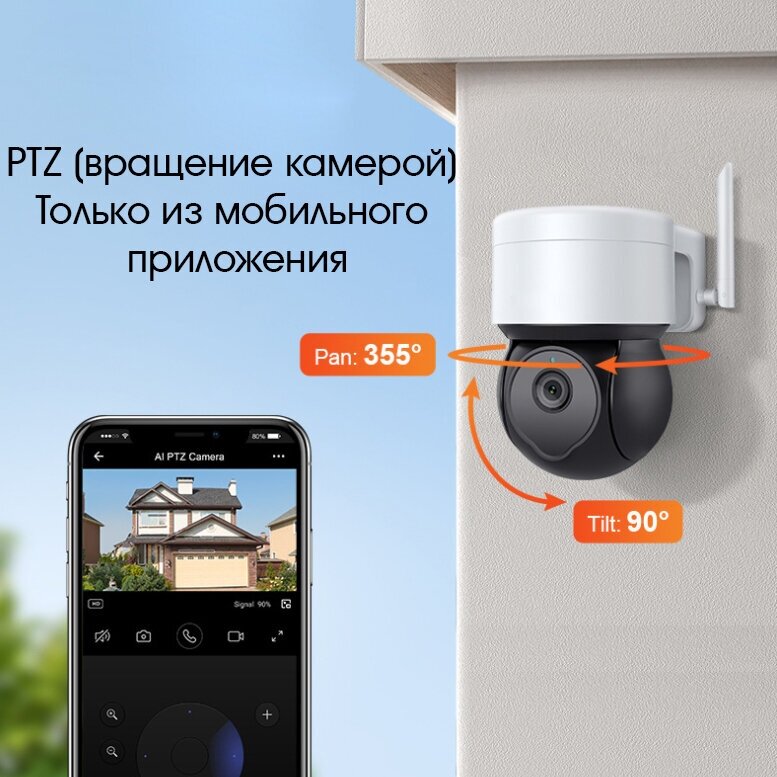 Уличная WI-FI IP камера vni46 с микрофоном, с динамиком, поворотная, с приложением в телефоне, 6 ик светодиодов, 3 MP Full HD - фотография № 2