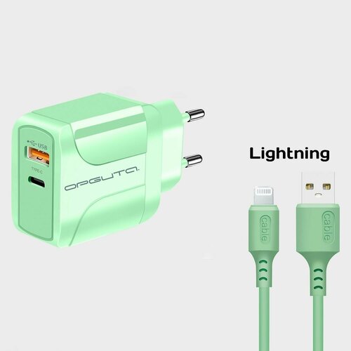 Зарядное устройство Орбита OT-APU60 Зеленый ЗУ с USB + кабель IOS Lightning (Type-C, 2400mA) зарядное устройство орбита ot apu62 белый зу с usb кабель type c