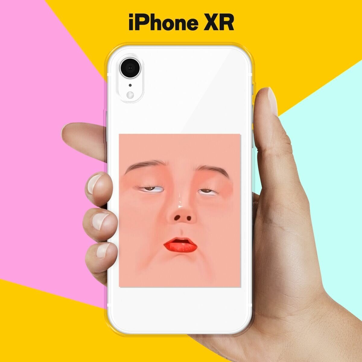 Силиконовый чехол на Apple iPhone XR Mood / для Эпл Айфон Икс Р