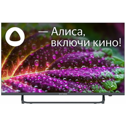 Телевизор Витязь 43LF1212 (43 1920x1080, IPS, 60 Гц, Smart TV, Wi-Fi)