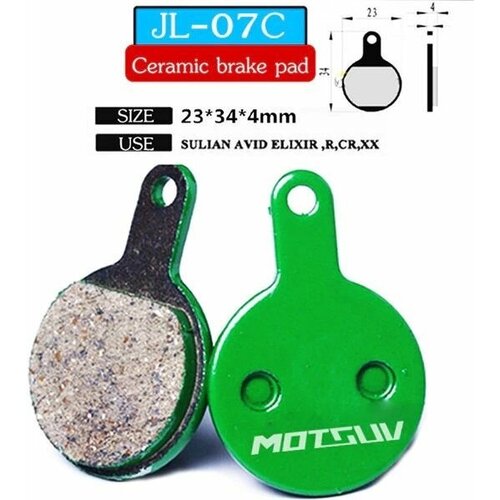 фото Тормозные колодки motsuv для дискового тормоза велосипеда 07c нет бренда