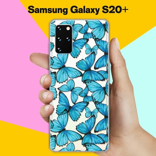 Силиконовый чехол Бабочки на Samsung Galaxy S20+ противоударный силиконовый чехол бабочки в ряд 2 на samsung galaxy s20 самсунг галакси s20 плюс