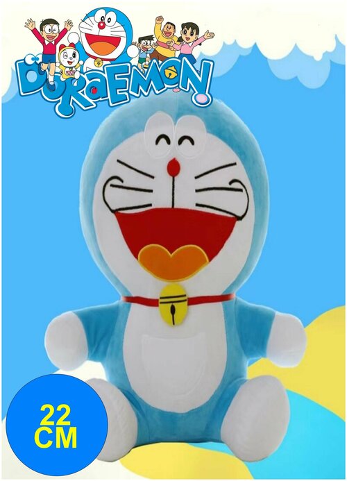 Мягкая игрушка Doraemon Дораэмон (синий кот) 22 см