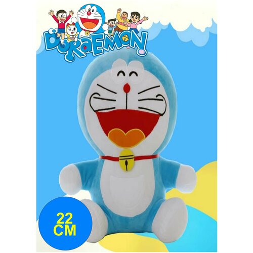 Мягкая игрушка Doraemon Дораэмон (синий кот) 22 см