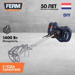 Миксер строительный FERM PMM1006, 120 мм, 1400 Вт, 180-650 об. мин, коробка - изображение