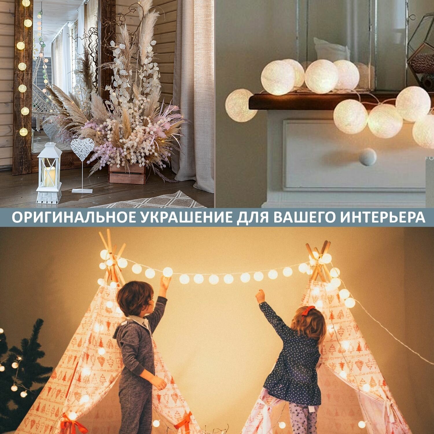 Гирлянда Neon-Night Home Пудра фор.:фонарики 10лам. ПВХ/медь (303-089) - фото №6