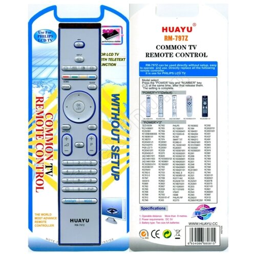 фото Пульт универсальный huayu rm-797z (hrm697) для philips