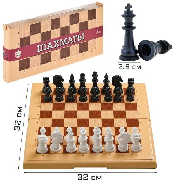 Десятое Королевство Шахматы 32 х 32 см, доска и фигуры пластик, h-от 4 до 7 см, d-2.6 см, поле для нард