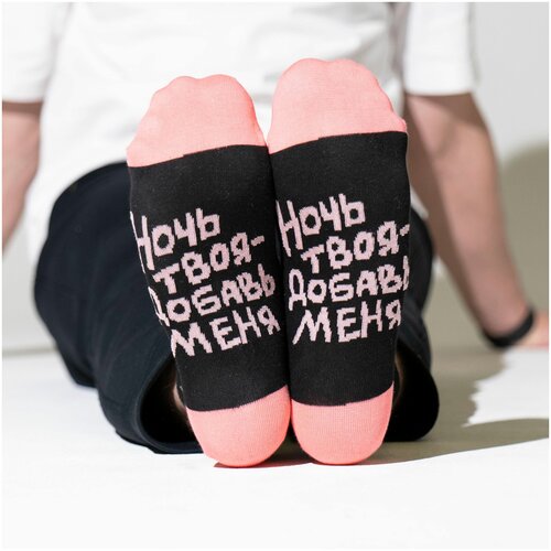 Короткие носки unisex St. Friday Socks 