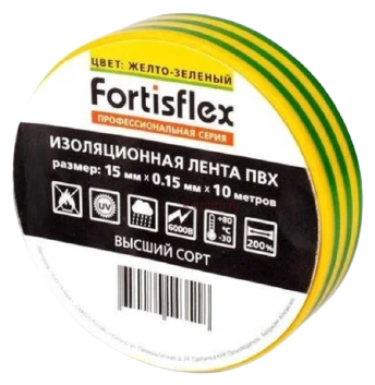 Изолента Fortisflex 15 мм х 10 м