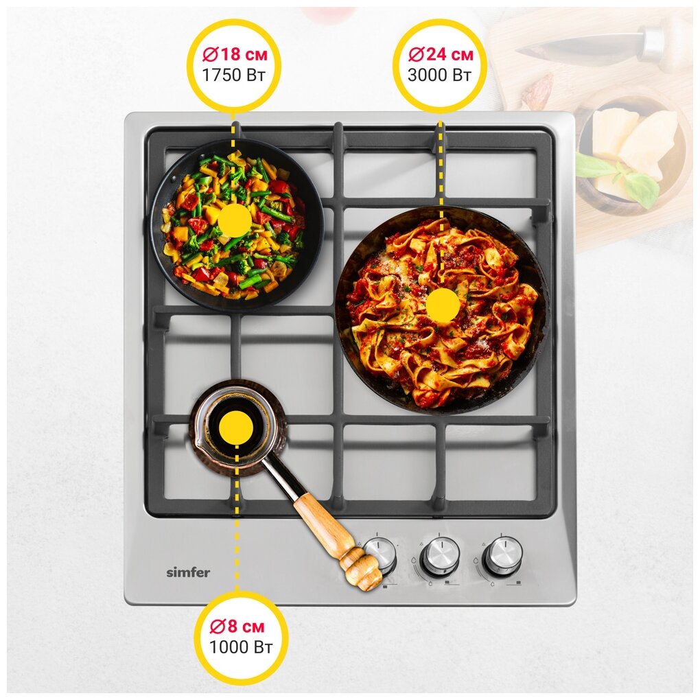 Встраиваемая газовая панель Simfer H45V30M416 нержавеющая сталь - фотография № 7