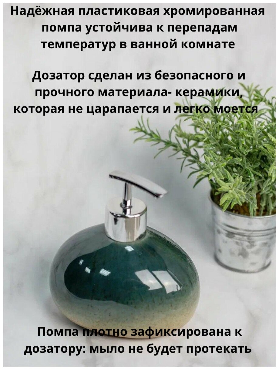 Дозатор Bath Plus Spazio - фото №4