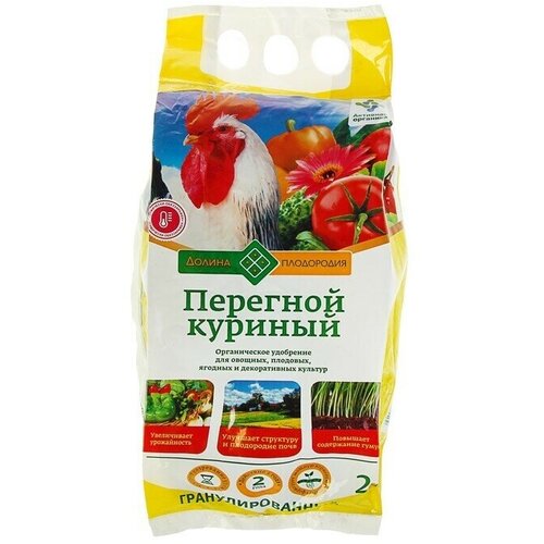 Куриный перегной, гранулированный, 2 кг