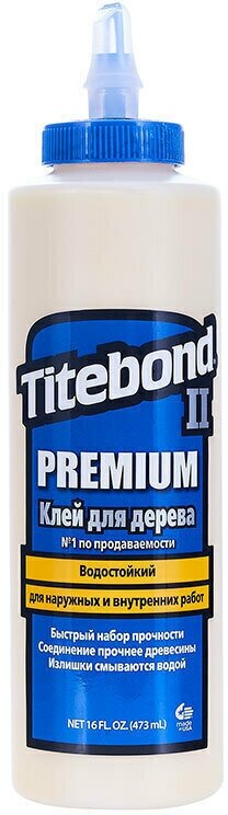 Titebond (Титебонд) Клей II Premium столярный влагостойкий 473 мл.