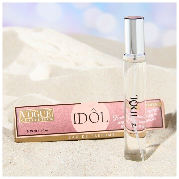 Vogue Collection Парфюмерная вода женская IDOL pour femme, 33 мл