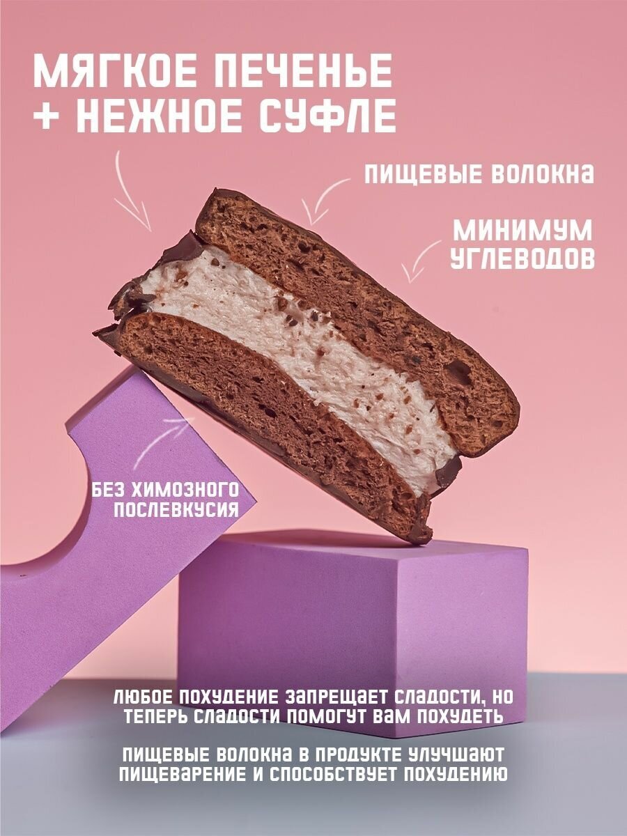 Шоколадно Ванильное печенье без сахара с суфле - фотография № 2