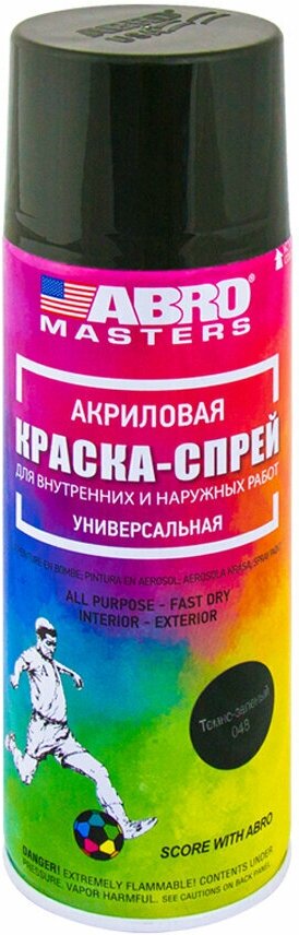 Краска-спрей ABRO MASTERS (темно-зеленая)