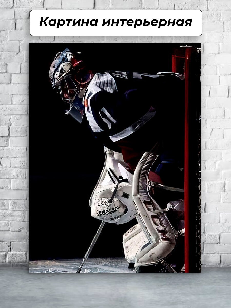 Картина 50х70 Хоккей Хоккеист