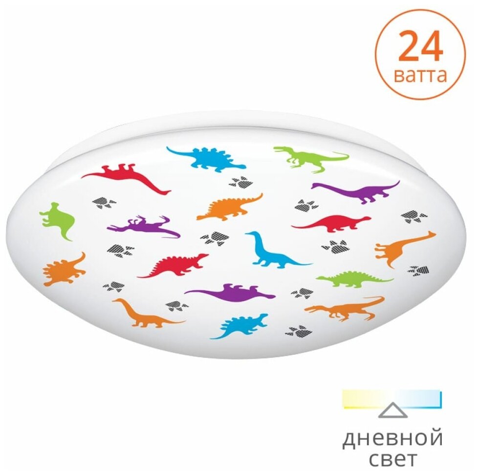 Светильник светодиодный LuminArte KIDS C11LLS24W 4000 К 24 Вт 1560 Лм