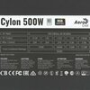 Фото #10 Блок питания AeroCool Cylon 500W