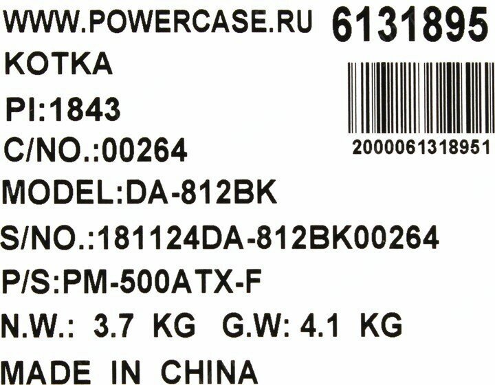 Корпус POWERMAN DA812BK USB3.0 (ATX, 500W PM-500ATX-F, USB3.0x2, USB2.0x2 + Audio, черный) <6131895> - фото №2