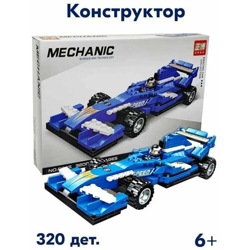 Конструктор гоночная машина ZHBO MECHANIC 6745 ( техник, чемпион)