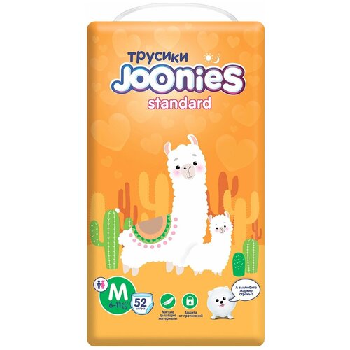 Подгузники-трусики Joonies Standard размер M 6-11кг 52шт