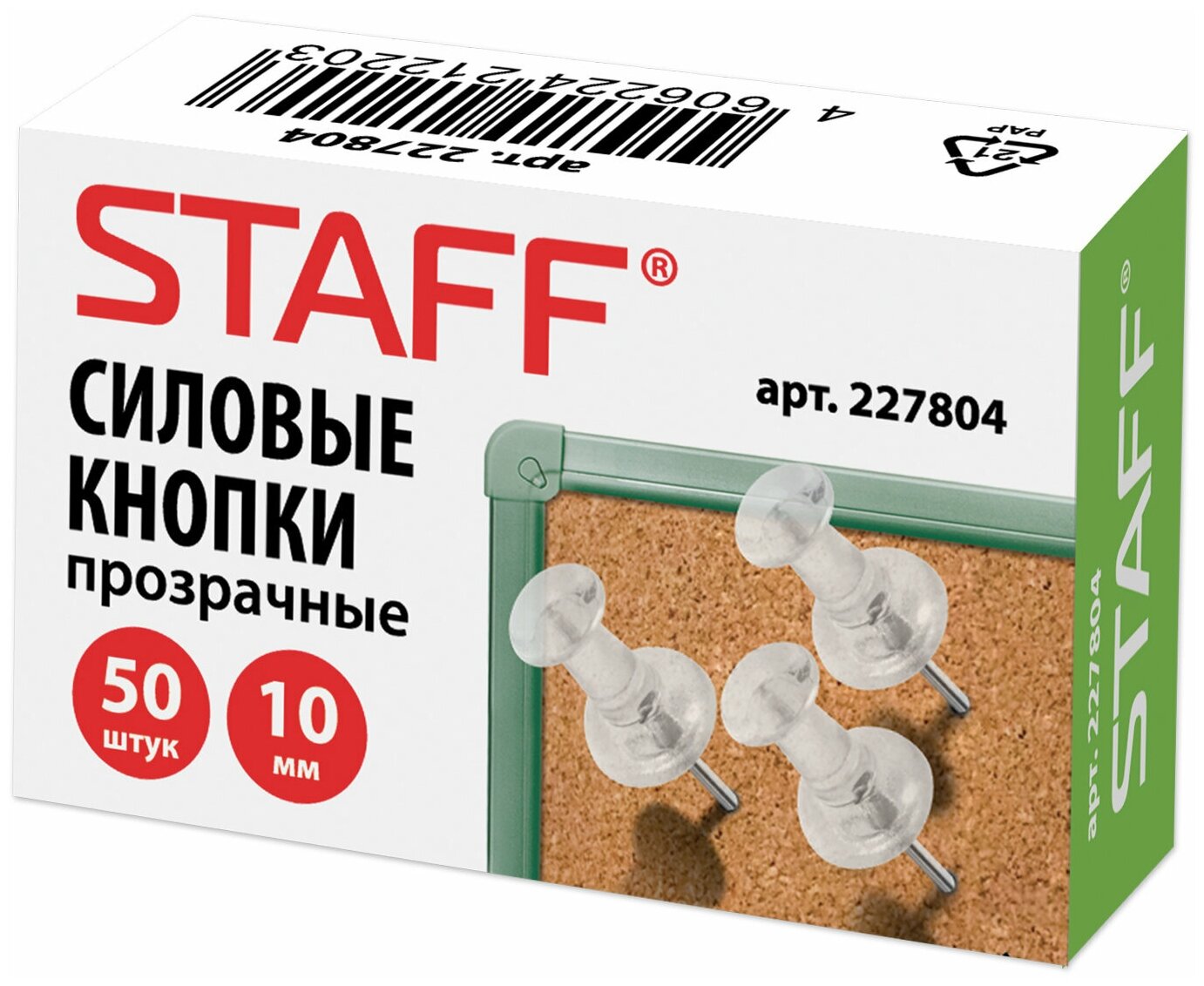 Силовые кнопки-гвоздики Staff прозрачные 50 шт, в картонной коробке ()