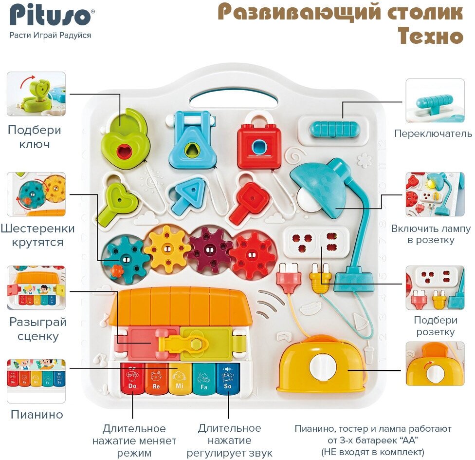 Игровой центр Pituso - фото №2