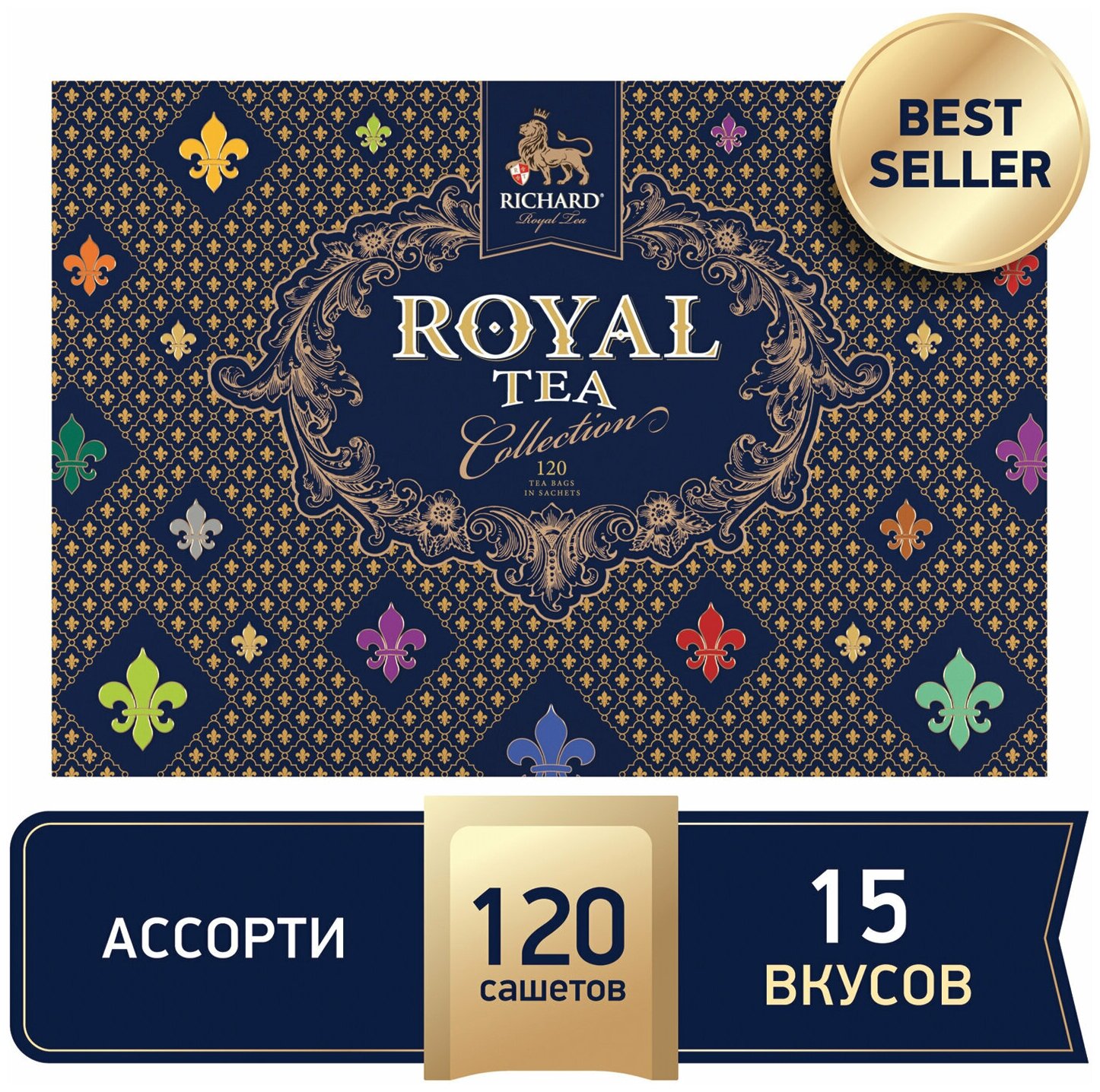 Чай RICHARD "Royal Tea Collection" подарочный набор 15 вкусов, 120 пакетиков по 1,9 г - фотография № 5