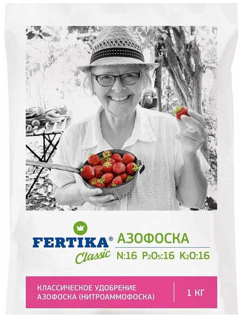 Удобрение FERTIKA Classic Азофоска, 1 кг - фотография № 10