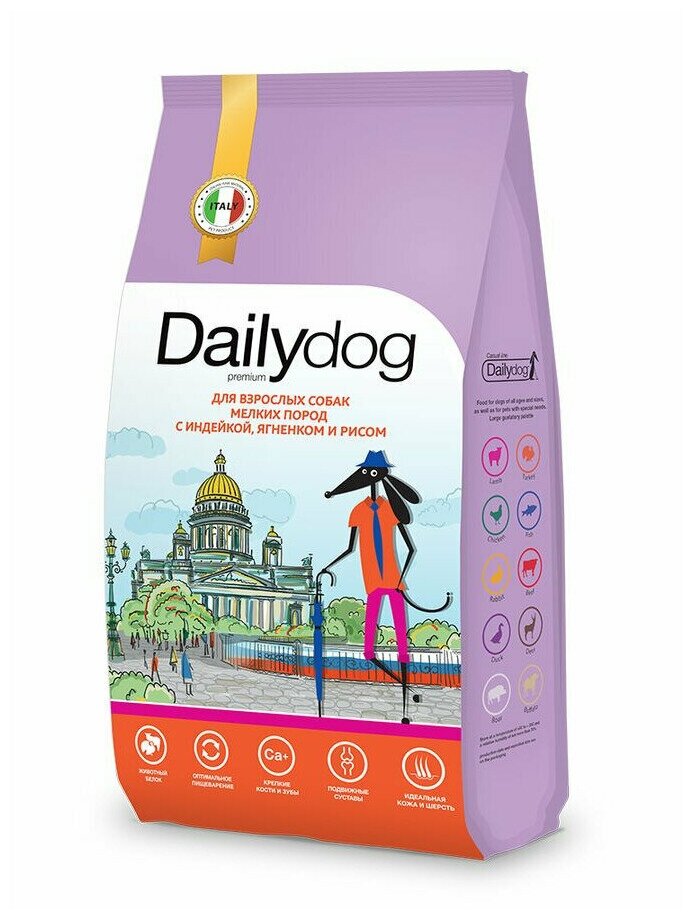 Dailydog Casual сухой корм для взрослых собак мелких пород с индейкой, ягненком и рисом - 3 кг