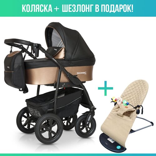 Коляска 3в1 Verdi Sonic Plus Pro, 04 с шезлонгом